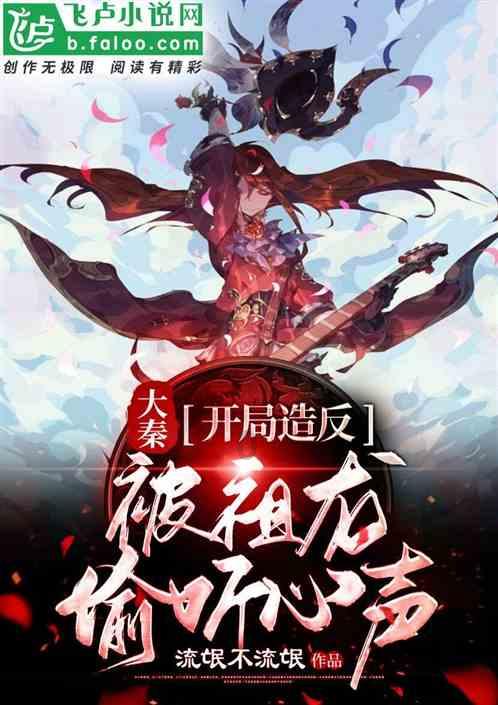 兔子武士大冒险